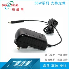 ���ڼ��ô�����BS SAA RCM ERP GSUL�m����19V2A35W�堝19V1.8A