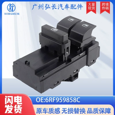 6RF959858C Ford üçün qırmızı işıqlı 8 iynəli şüşə qaldırıcı açarı
