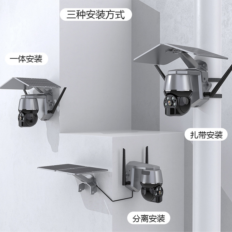 ICAM + 360 grados CCTV HD 4 millones Monitores impermeable al aire libre inalámbrico 4G vigilancia solar Cámara