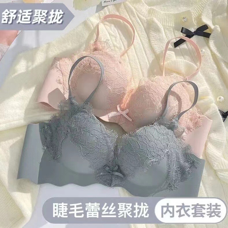 Explosive Style Gathering Eden Lace Traceless Underwear Women's Small Chest Upper Bracer Adjustable Thickened Bra