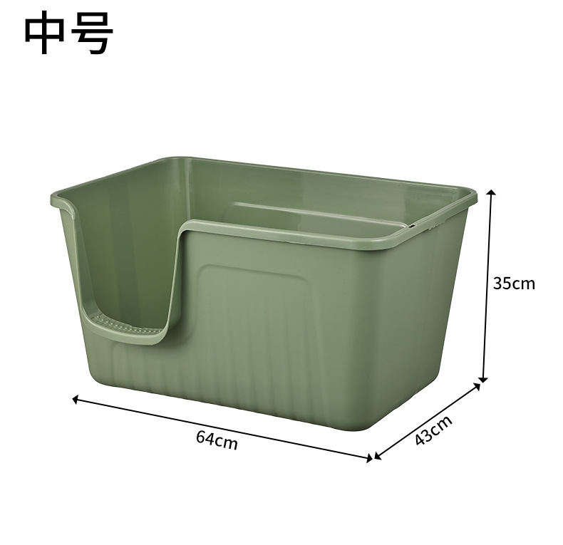 작은 녹색