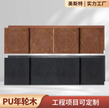 新款PU年轮木仿真轻质圆木纹砖复古文化石背景墙外墙装饰户外装修