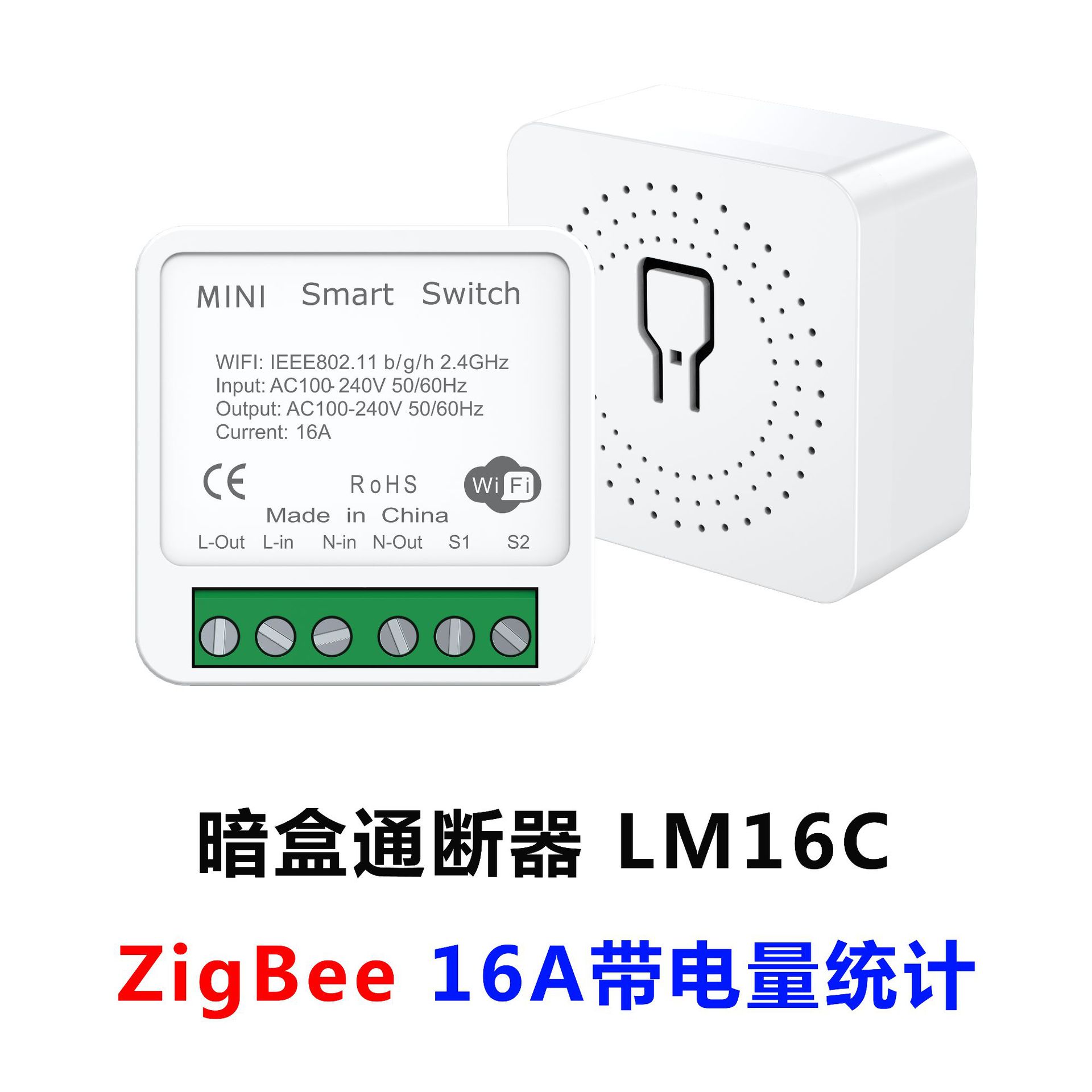 Graffiti WIFI inteligente encendido-apagado dispositivo modificación de la lámpara APP control remoto inteligente interruptor de control remoto inalámbrico dispositivo de encendido y apagado