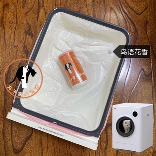 Rubik's Cube Intelligence/Shenzhou C1/Xiao Mao Classmate/Cat Litter Basin Fit Garbage Bag