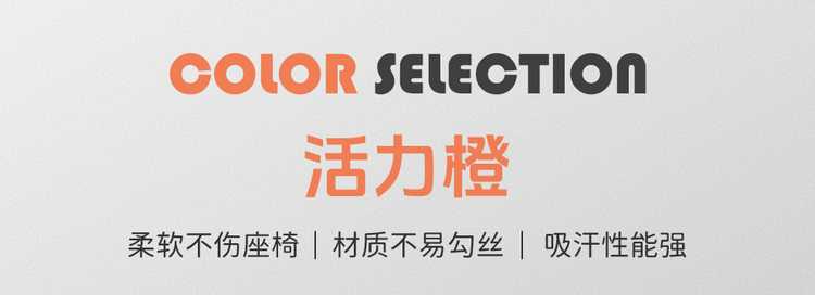 Ideal L6 car-specific seat cushion cover, saddle cushion, universal for all seasons, perforated and breathable car seat cushion cover 26