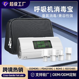 家用雾化器（器械）;家用血压计;血氧仪