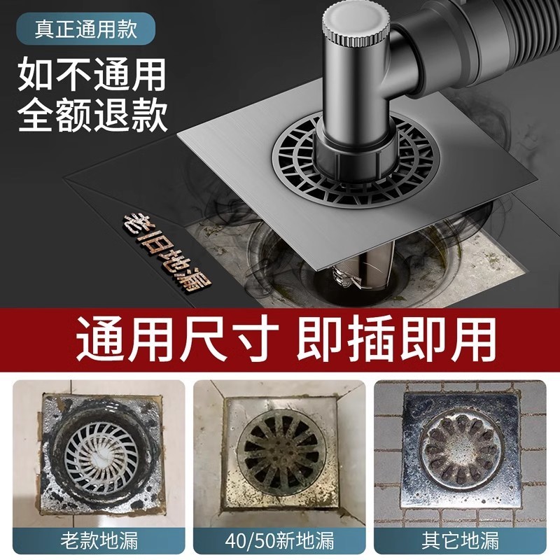 洗衣机排水管地漏接头阳台下水管道分流器一分二防反水专用三通头|undefined