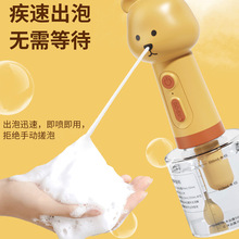 跨境宠物沐浴起泡器猫咪洗澡沐浴露稀释打泡器狗狗手持洗澡神器