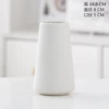 Small plain white bottle