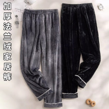 睡裤男冬款加肥加大法兰绒双面暖暖裤加绒居家男士珊瑚绒保暖睡裤