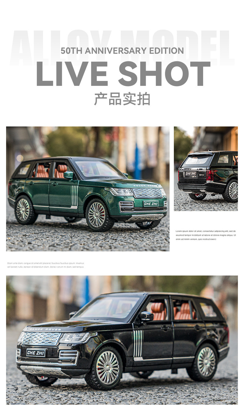 路虎揽胜-详情图 (13).jpg