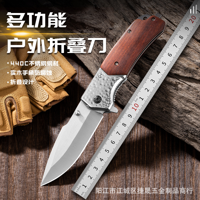 工厂批发高硬度户外折叠刀具FA314全钢野外露营求生水果刀