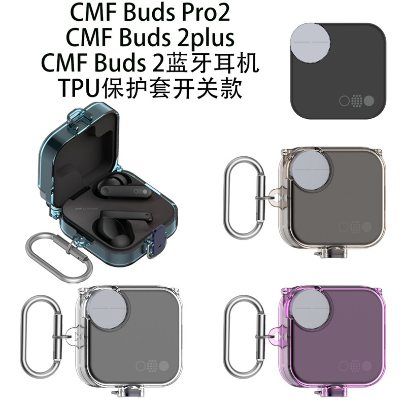 Suitable for Cmf Buds Pro2/2Plus/2 Universal Bluetooth Headset Tpu Protective Cover Switch Transparent Hard Case