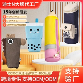 笔袋;文具盒;化妆包
