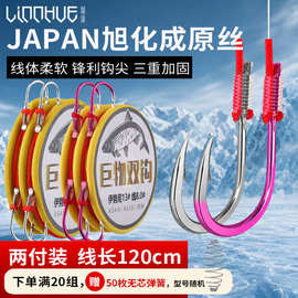 成品大物双钩伊势尼鱼钩绑好子线加长草鱼青鱼钩巨物子线双钩批发