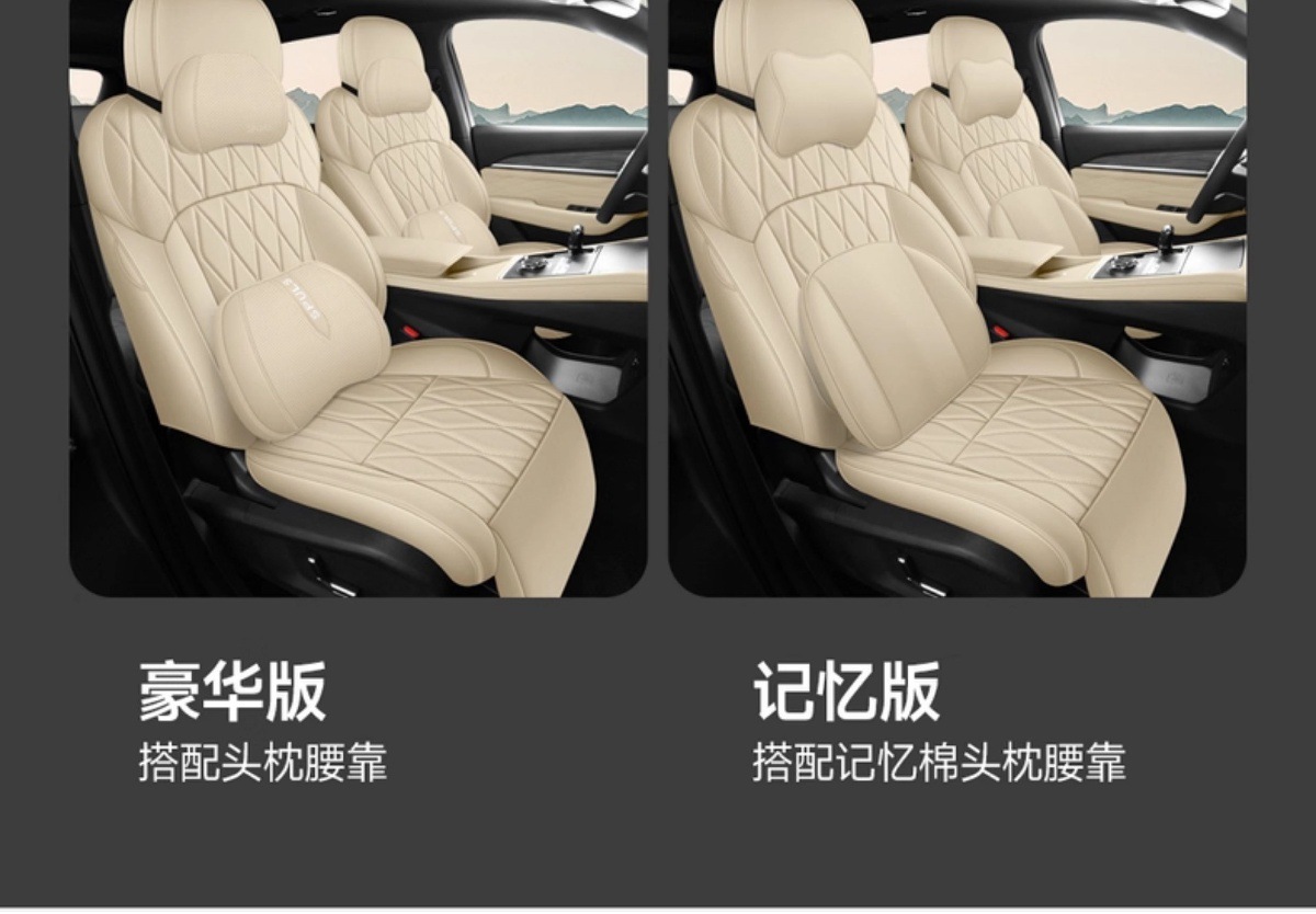 26 Geely Xingyue L Oriental Yaoyue Special Car Seat Covers, Four-Season Universal Seat Cushions, Fully Surrounded Breathable Seat Covers