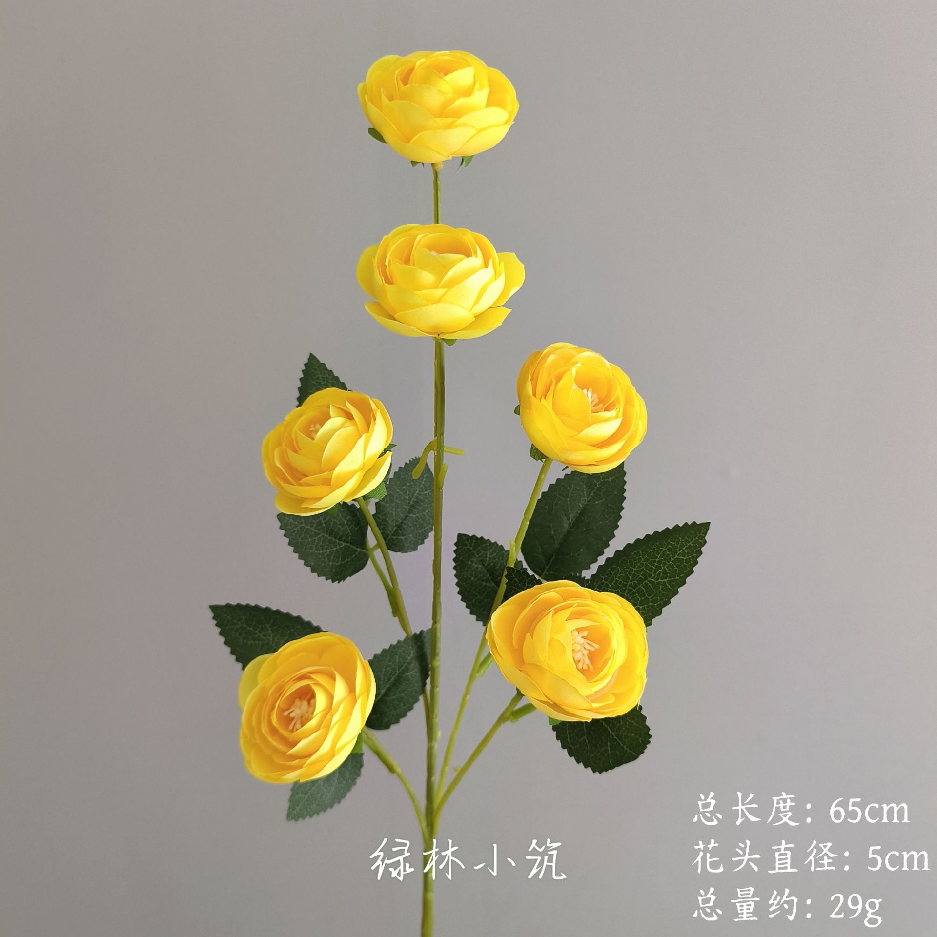 품목번호 092-6 작은 차 장미