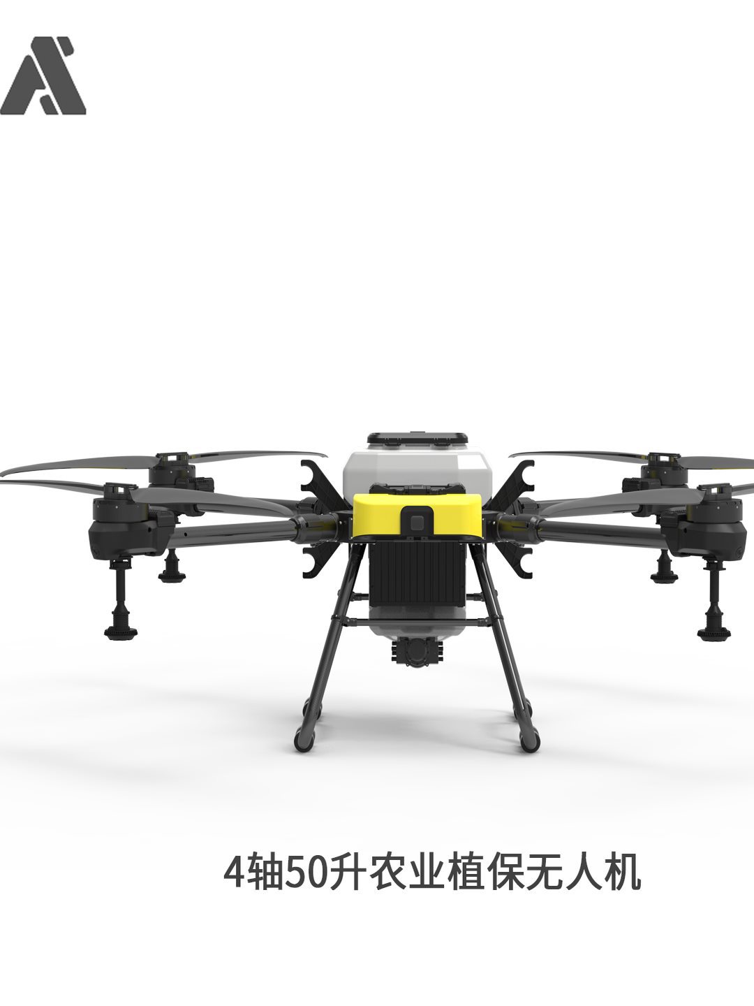 30L50L植保无人机农业喷药机4轴大载重植保无人机机架
