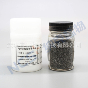��м{�˘�׼��Ʒ  YSBC11111b-2011 ���������̼���� 100g