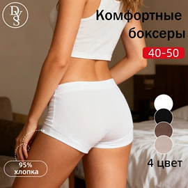 女士三角裤;女士丁字裤;男士平角裤