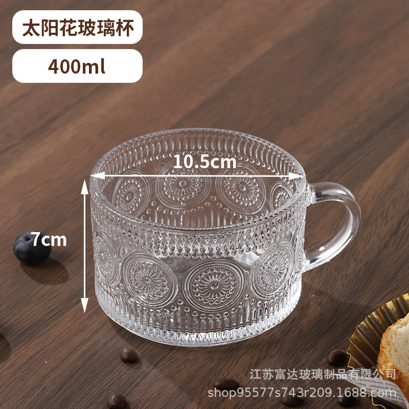 해바라기 유리 스트레이트 스타일