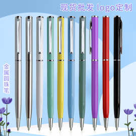 笔海笔厂大量供应酒店扭动金属圆珠笔颜色免费激光雕刻LOGO