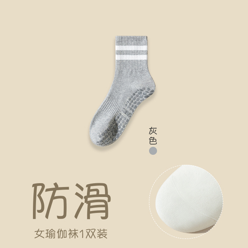 Medias antideslizantes de silicona personalizadas, medias antideslizantes de silicona, medias de fitness, medias de pilates, medias de silicona, medias de pilates