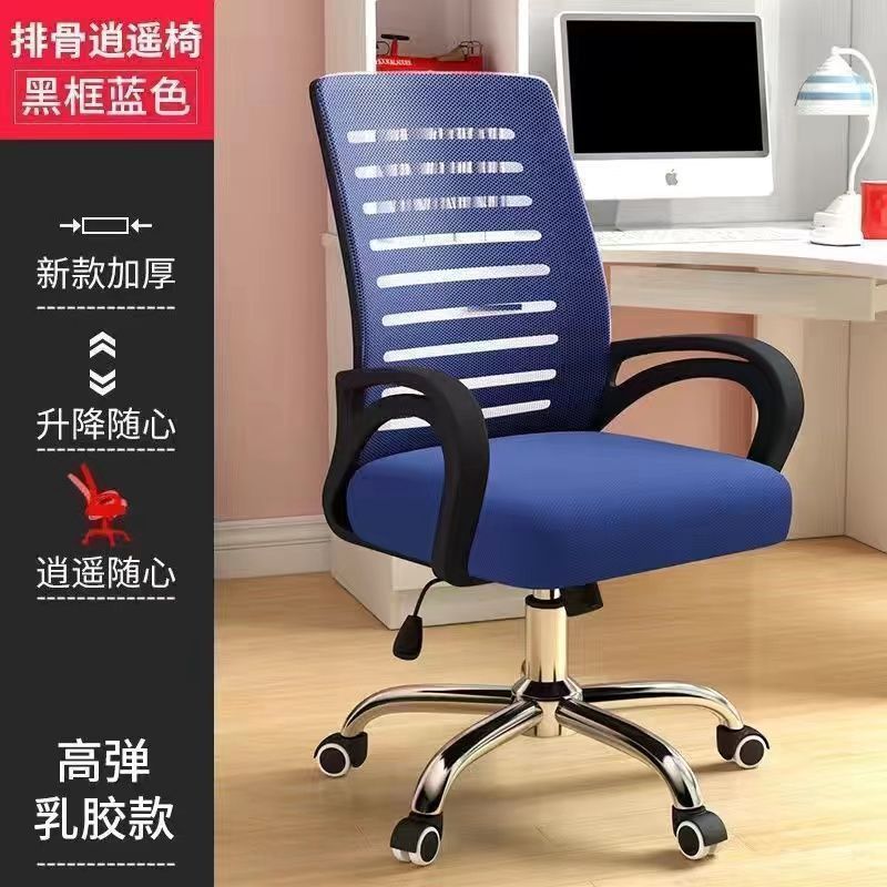 Red azul de marco negro - elevación y rotación libre - almohadilla de látex