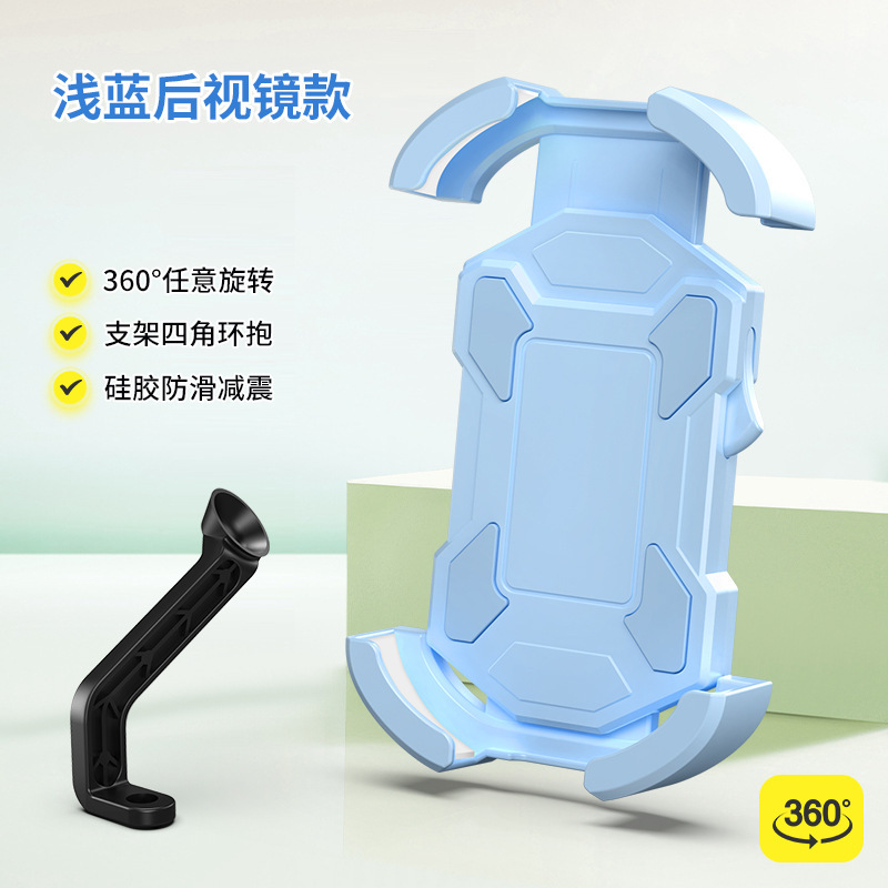 2025新型電気自動車携帯電話スタンドオートバイ自転車車載テイクアウトライダーのワンタッチロックスタンド|undefined
