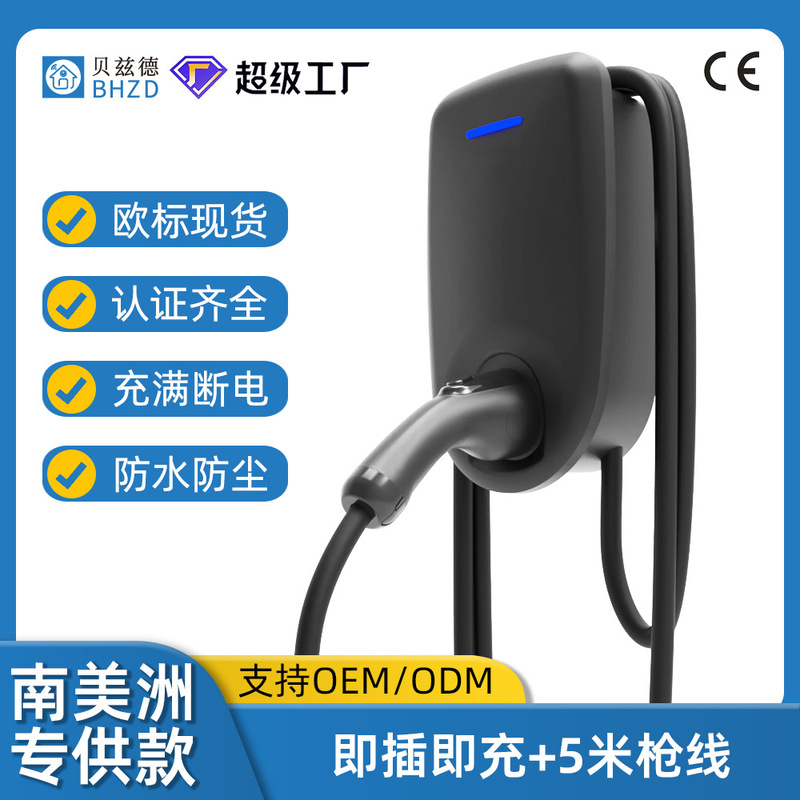 7kw ヨーロッパ標準充電パイルグリーン新エネルギー電気自動車家庭用屋外 AC パイル Type2 壁掛け充電器|undefined