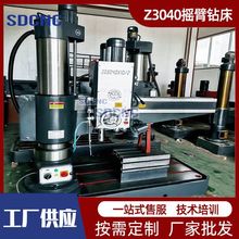 Z3040液压摇臂钻床单双立柱自动进刀钻孔设备 3040摇臂钻床