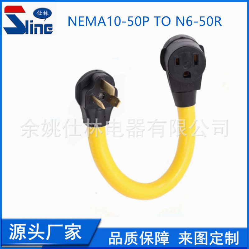 [Factory direct sales] American standard new energy EV conversion line power cord N1050 to 650R STW 6AWG/3C