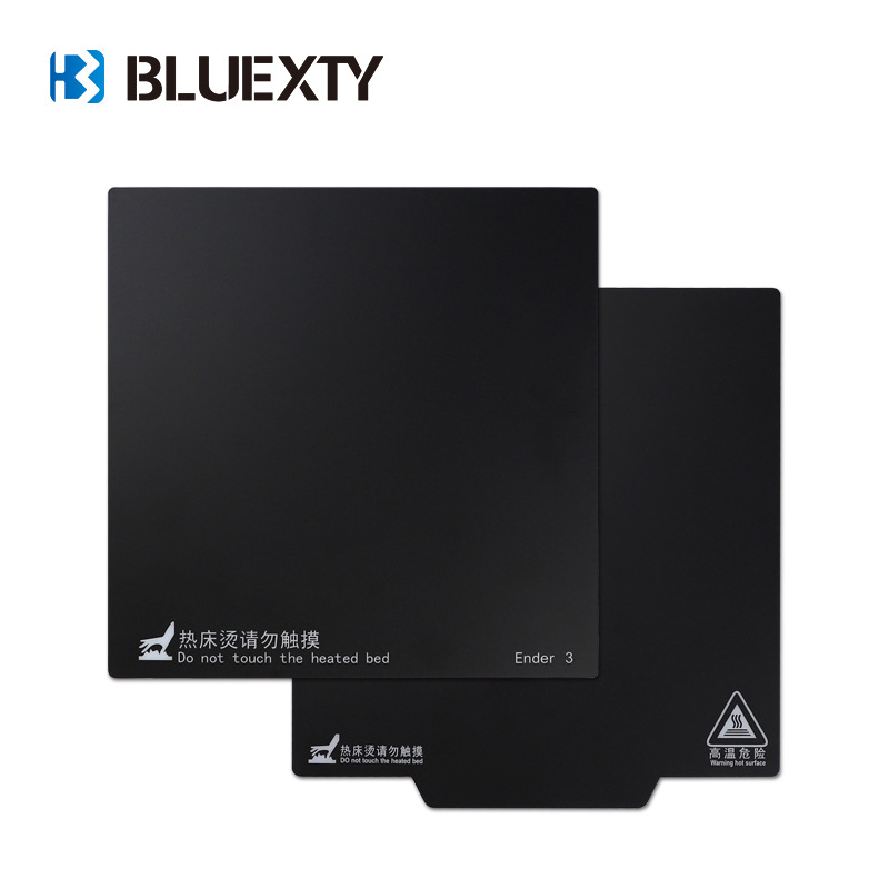 3D打印配件 235 220mm热床平台贴纸 适配Ender-2Ender-3 防翘边|ms
