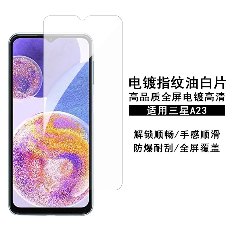 For Samsung A23 Tempered Film Transparent HD Galaxy a22 Electroplated White Film Ultra-thin Full Screen Protective Film