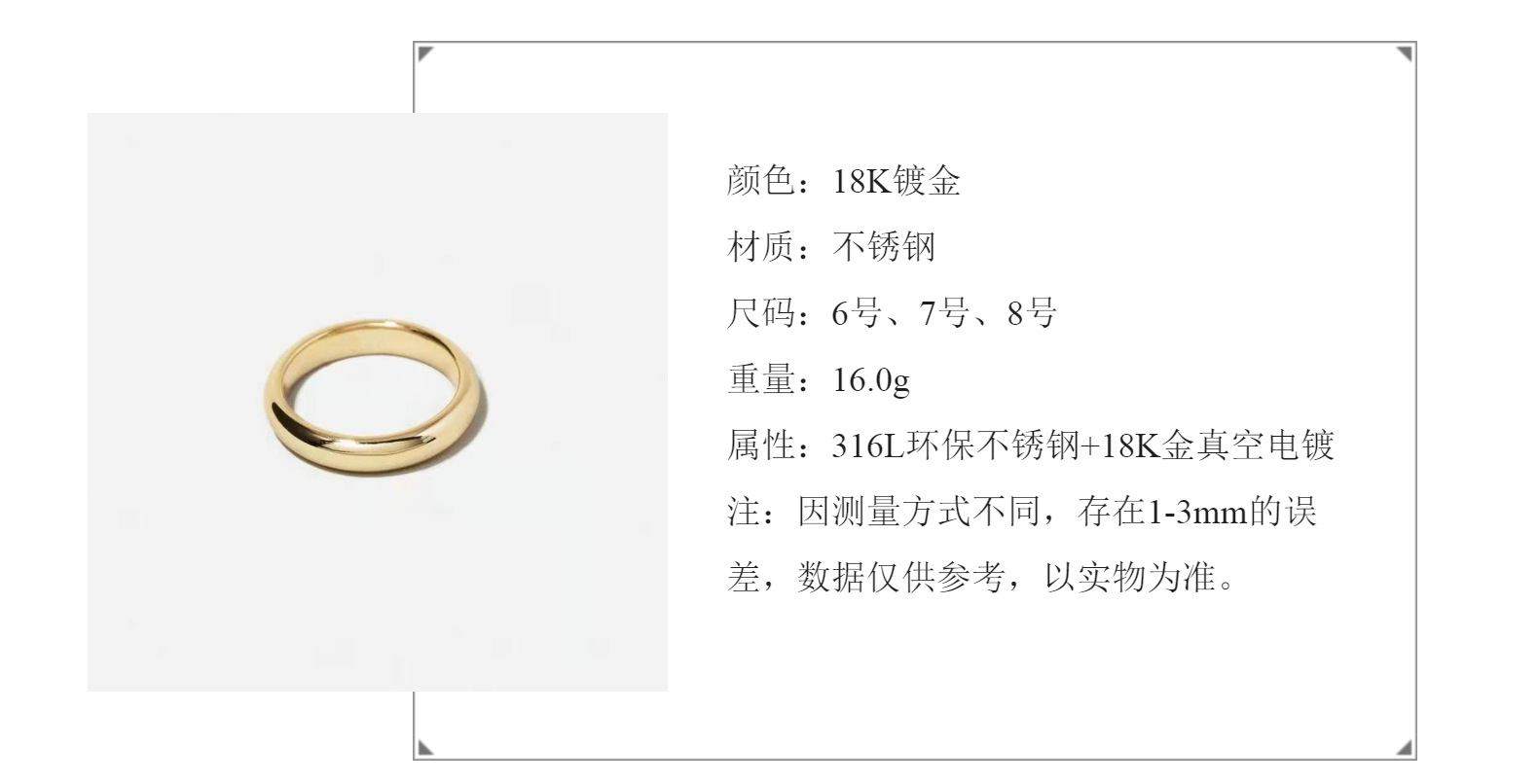 Stainless Steel Gold Plated display picture 1