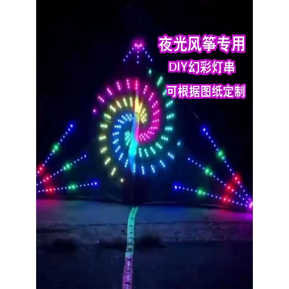 2026 luz nocturna cometa LED lámpara de color corriente de agua explosión flash ligera cuerda de lámparas de color recargable año del caballo