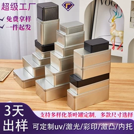 金属盒;金属罐;烘焙包装
