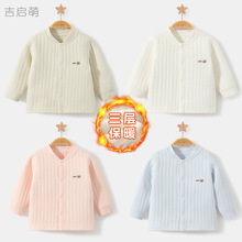 婴儿保暖上衣春秋冬儿童薄夹棉男童女童单件打底衣服宝宝秋衣内衣