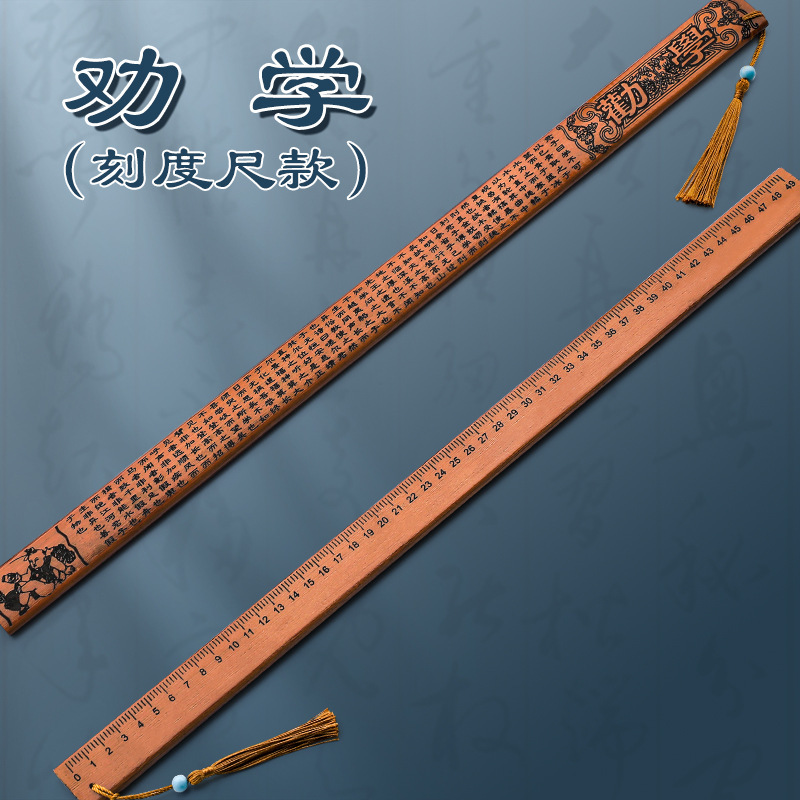 Regla de enseñanza de estudios chinos Regla blanda especial para maestros