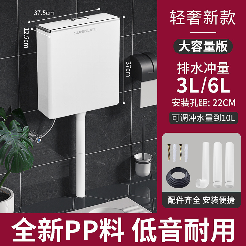 厕所水箱家用节能大冲力抽水卫生间蹲便器冲水水箱全套冲厕所|undefined