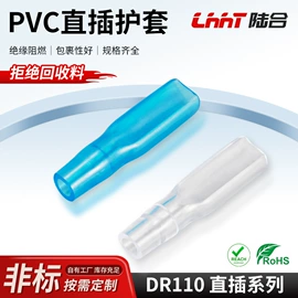 绝缘套管;护套软管;橡塑管套