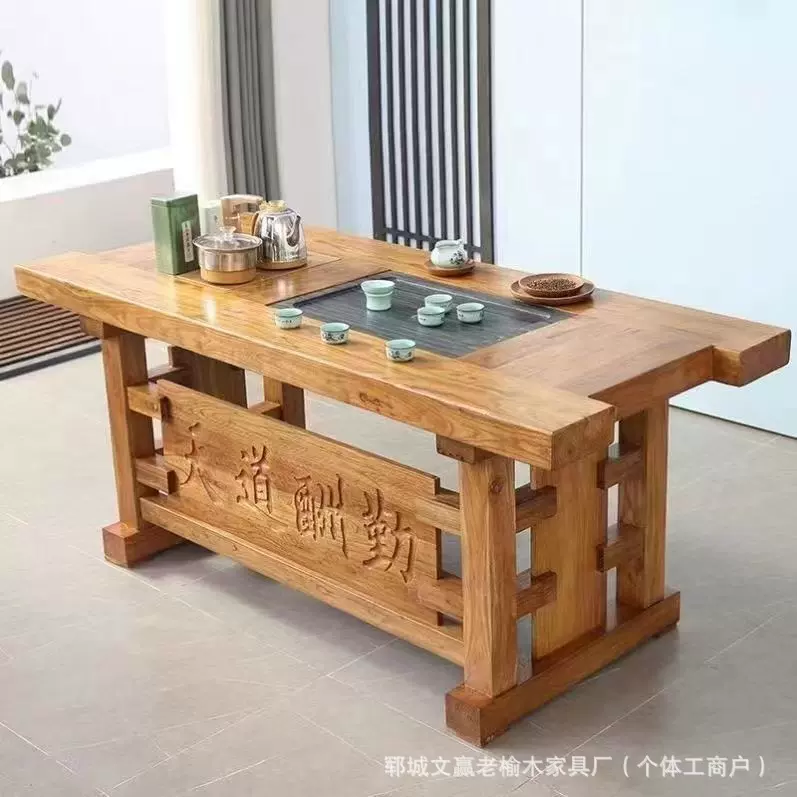 老榆木茶桌椅组合新中式实木泡茶台办公室功夫茶几家用会客茶桌椅