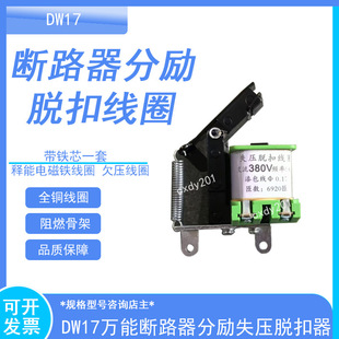 DW17�f�ܔ�·���ք�ʧ��Ó�����]�i늴��F��Ȧ���Fо