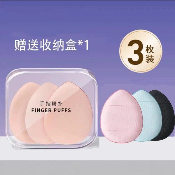 【Fan+Blue+Black】 Thumb Puff (Box)