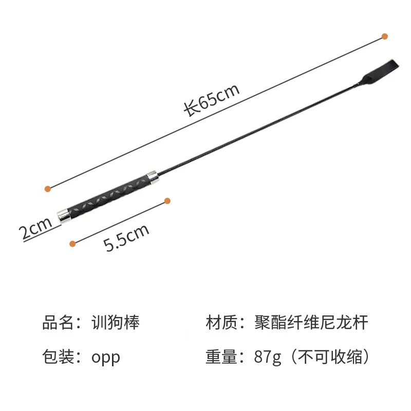 Palillo de entrenamiento de perros suministros de entrenamiento de mascotas látigo perro palo gato Dispositivo de entrenamiento de perros fábrica al por mayor suministros para mascotas
