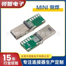 MINI USB 10Pͷ庸ʽ10о90ͷຸ߶˲ͷ+