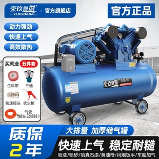 1888 large air compressor belt conveyor 380v industrial auto repair painting high pressure