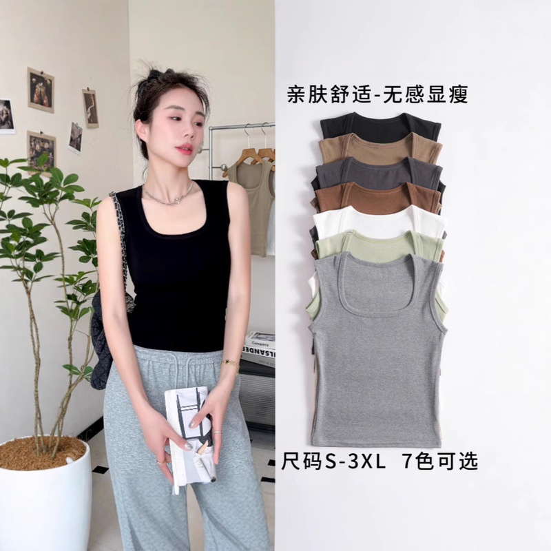 92 Cotton U-Neck Wide Shoulder Camisole Women's Summer Outer Wear 2025 New Style Sleeveless Bottoming Shirt Slim Fit Top