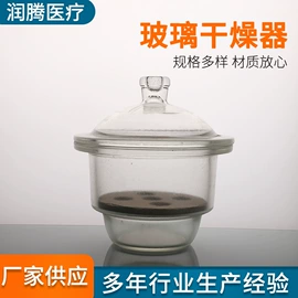 其他实验室品;烧杯、烧瓶;试管、滴管