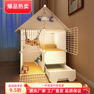 Cat Cage Household Indoor Cat Litter Box Toilet Integrated Free Space Cat Kitten Cat Villa Bag Free Shipping